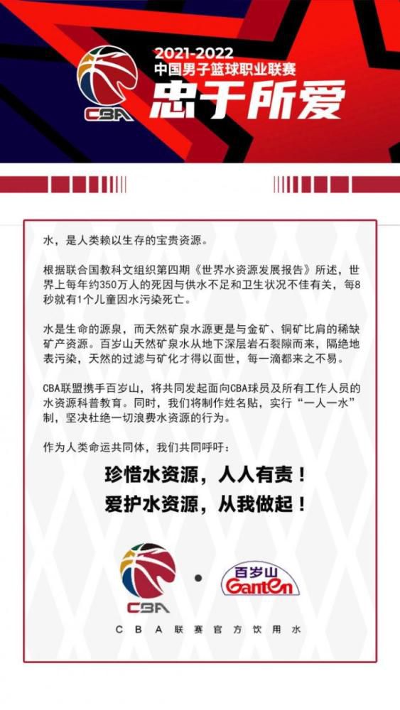 据悉，曼城与埃切维里签约后，球员将被回租至河床1年，在2024年12月前往欧洲。